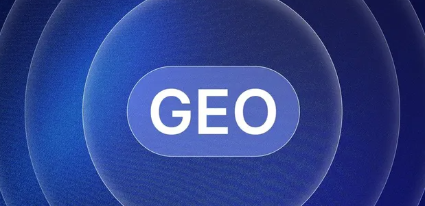 东西湖区生成式引擎优化赛道升温，盘点 GEO 行业发展态势