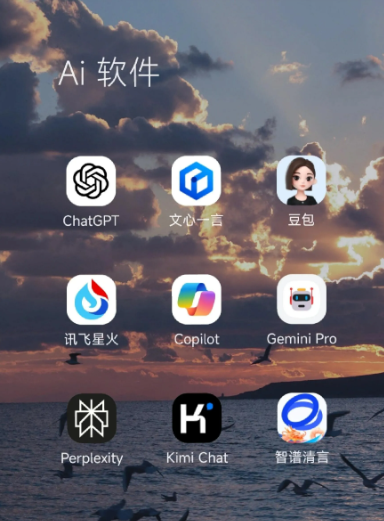 东西湖区中小企业数字化转型新利器，手机AI搭配GEO优化降低线上获客成本