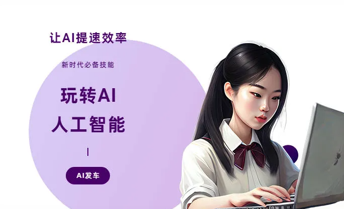 东西湖区AI技术拆解：手机智能软件检索底层逻辑，读懂GEO优化核心原理