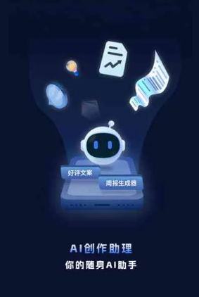 东西湖区工业制造行业专属GEO优化方案，依托手机AI挖掘精准采购客源
