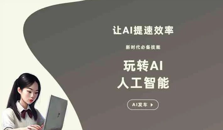 东西湖区GEO优化完整科普：原理、价值与核心适配场景